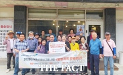동구행복한어르신복지관, 방방곡곡 행복밥상 외식 지원 행사 성료
