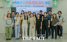 강진군, e커머스 디지털 창업 교육 개강…지역 창업 역량 강화