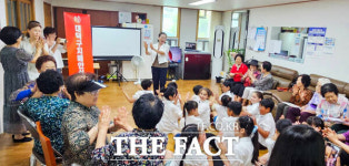 대전 대덕구 치매안심센터, 그림책 놀이 치매 예방 교육