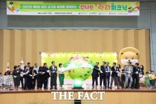라라체형미관리센터 | 2025년 제6회 대전 서구랑 배재랑 함께하는 신나는 라라 피크닉 개최