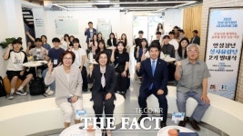 안성시, 청년 해외 연수 프로그램 신사유람단 2기 20명 선발