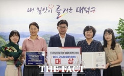 대전 대덕구 남부건강생활지원센터, 전국 성과 평가 대상 쾌거