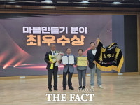 아산시 외암1리 ‘충남도 행복농촌마을만들기 콘테스트’ 최우수상 수상