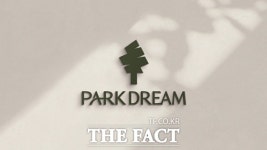 HS화성, 아파트 브랜드 파크드림 디자인 새롭게 교체