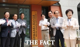 대전 동구, 천동 리더스시티 4단지아파트 경로당 개소식 개최