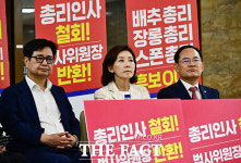 김민석 지명 철회 요구하며 나흘째 숙식 농성 이어가는 나경원 [TF사진관]