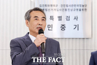 김건희 특검 현판식 