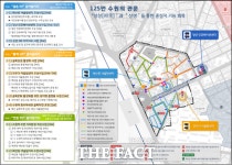 수원시 매산동 도시재생 사업 완료…8년간 246억 원 투입