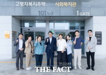 청양 고령자복지주택, 융합형 복지 모델로 주목