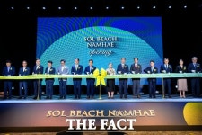 남해 관광 새역사 시작, 쏠비치 남해 개장…연간 100만 관광객 기대