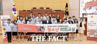 대전시의회, 진잠중 학생들과 함께 청소년 의회교실 운영