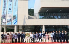 대구 수성구, 파동 행정복지센터 개소식