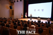 대전·충남 행정통합 주민설명회 논산서 열려