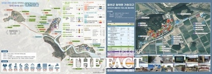 합천 가야 대전·청덕 가현마을, 취약지역 생활여건 개조사업 공모 최종 선정