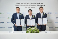 도이치오토모빌그룹, DB손해보험과 맞손…자동차 정비 환경 개선