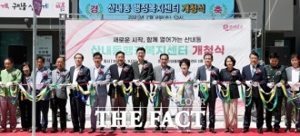 대전 동구, 산내동 행정복지센터 신청사 개청식 개최