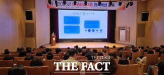 세종시, 저출생·고령화 대응 위한 인구의 날 기념식 개최