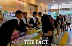 충남세종농협, 공주여자중학교서 아침밥 먹기 캠페인 실시