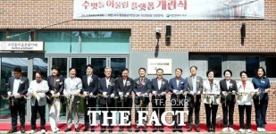대전 서구 수밋들 어울림 플랫폼 개관…도시재생 핵심 거점 조성