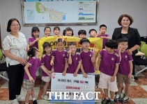 대전아이사랑어린이집, 고사리손으로 모은 성금 90만 원 기탁