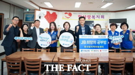 전북은행, 전주한사랑지역아동센터에 JB희망의 공부방 열어