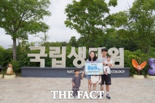 국립생태원, 누적 관람객 800만 명 돌파 