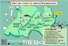 지리산 산속서 치킨 주문한다…남원시, K-드론 배송 띄웠다