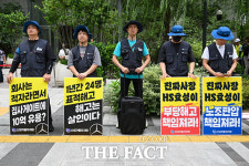 신성자동차지회 HS효성은 부당해고를 책임져라 [TF사진관]