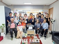 대전재난심리회복지원센터, 정방마을 주민 대상 집단상담 프로그램 운영