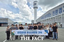 대전도시공사, 안전관리 시스템 벤치마킹 위해 KCC 안성공장 방문