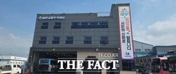 서산 시내버스 서령버스, 서산교통으로 새출발