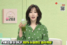 4050 쇼핑친구 요즘쇼핑 유리네, 공감 방식으로 진화한 롯데홈쇼핑