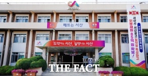 서산시, 하반기 지역사회서비스 투자 사업 이용자 모집