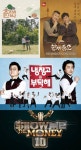 ['예능'은 돌아오는 거야①] '냉부해'→'쇼미더머니' 돌아온 추억의 프로그램