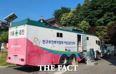 금산군, 11~14일 4개 읍면서 이동 건강검진 실시