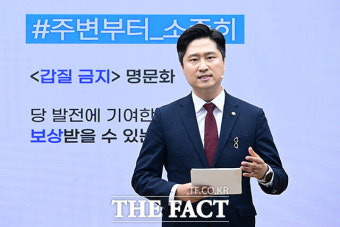 '청년 비전' 발표하는 손수조·우재준·최우성·박홍준 [TF사진관]