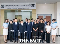 충남대, 고 정심화 이복순 여사 33주기 추모식