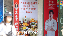 유튜버 악성 비방 대응…더본코리아, 점주 요청에 상생위원회 개최