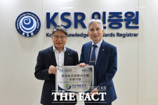 전남개발공사, ISO 45001 국제안전보건경영시스템 인증 획득