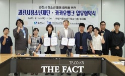 [경기 단신] 의왕시, ‘오전로가족공원 황톳길’ 개장 등