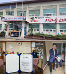 임영웅 엔젤, 깊은 산골 독거 어르신께 보양식 기부 '선한 영향력 실천'