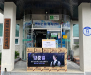 양준일 엔젤, 무더위 속 독거 어르신께 여름 보양식 전달 따뜻한 나눔