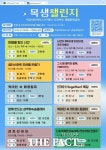 [경기 단신] 안양시, 건설 분야 기능인력 양성사업 참여자 모집 등
