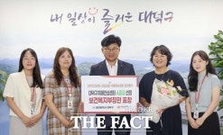 대덕구치매안심센터, 보건복지부 운영평가 2년 연속 ‘A등급’ 쾌거