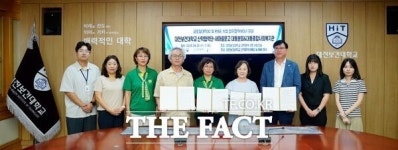 대전보건대 산학협력단, 새마을문고 대동분회·대동종합사회복지관과 협약 맺어