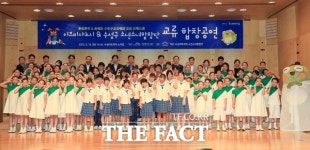 TBC 수성아트피아·이즈미사노시 소년소녀합창단 합동 공연