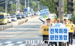 완주·전주 상생발전네트워크, 통합 염원 출근길 캠페인