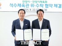 안양시 석수체육관 11월 개관…안양시체육회가 운영