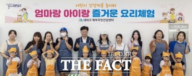 대덕구, 채소랑 친해지는 가족 요리체험 프로그램 마무리