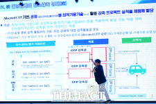 탈탄소 규제 주제발표하는 안윤기 포스코 상무 [포토]